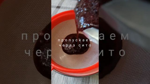 Джем из черной смородины. Очень вкусный и ароматный. 03.09.21 смотреть онлайн