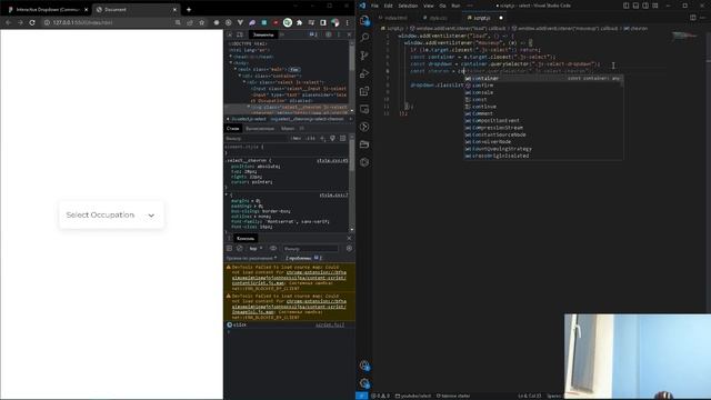 Веб-верстка. Select, выпадающие списки. HTML, CSS, JS, Figma. смотреть онлайн