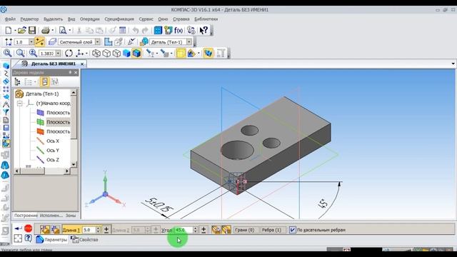 Деталь - стойка смотреть онлайн