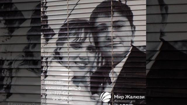 Фото печать на жалюзи смотреть онлайн