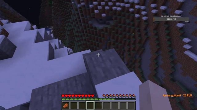 minecraft infinity смотреть онлайн