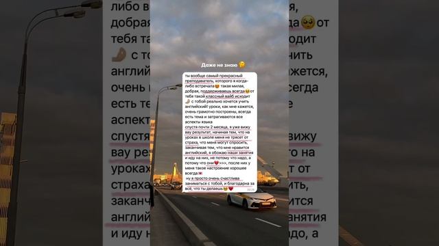 Разрушитель мифов на связи ? #английский #english #учительанглийского смотреть онлайн
