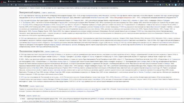 Читальный зал: Лавренёв, Маяковский и все-все-все. смотреть онлайн