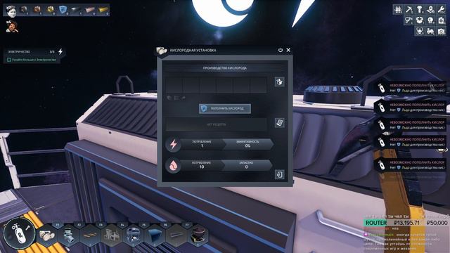 Astro Colony смотреть онлайн