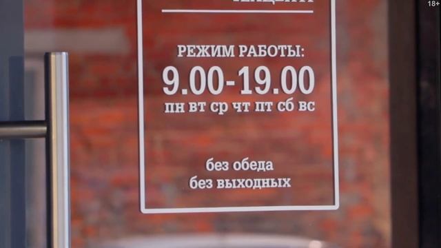 АзияМикс Реклама смотреть онлайн