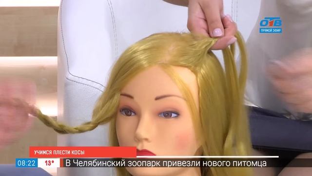 Учимся плести косы смотреть онлайн