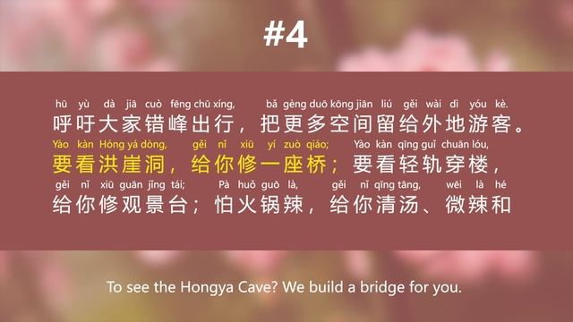Learn Chinese with 6 Funny News Stories - Advanced Chinese Listening Practice смотреть онлайн