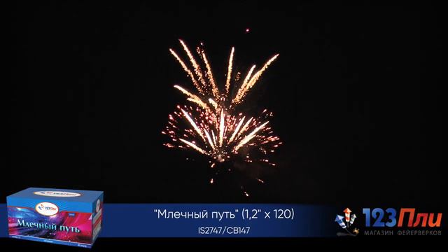 Млечный путь IS7247 смотреть онлайн