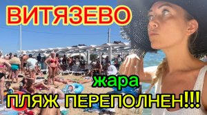 МОРЕ, отель "Эмеральд" 3* июль 2024