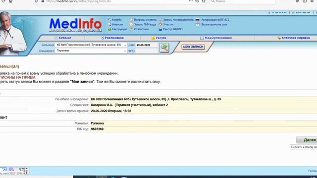 Секреты Продуктивного Творчества