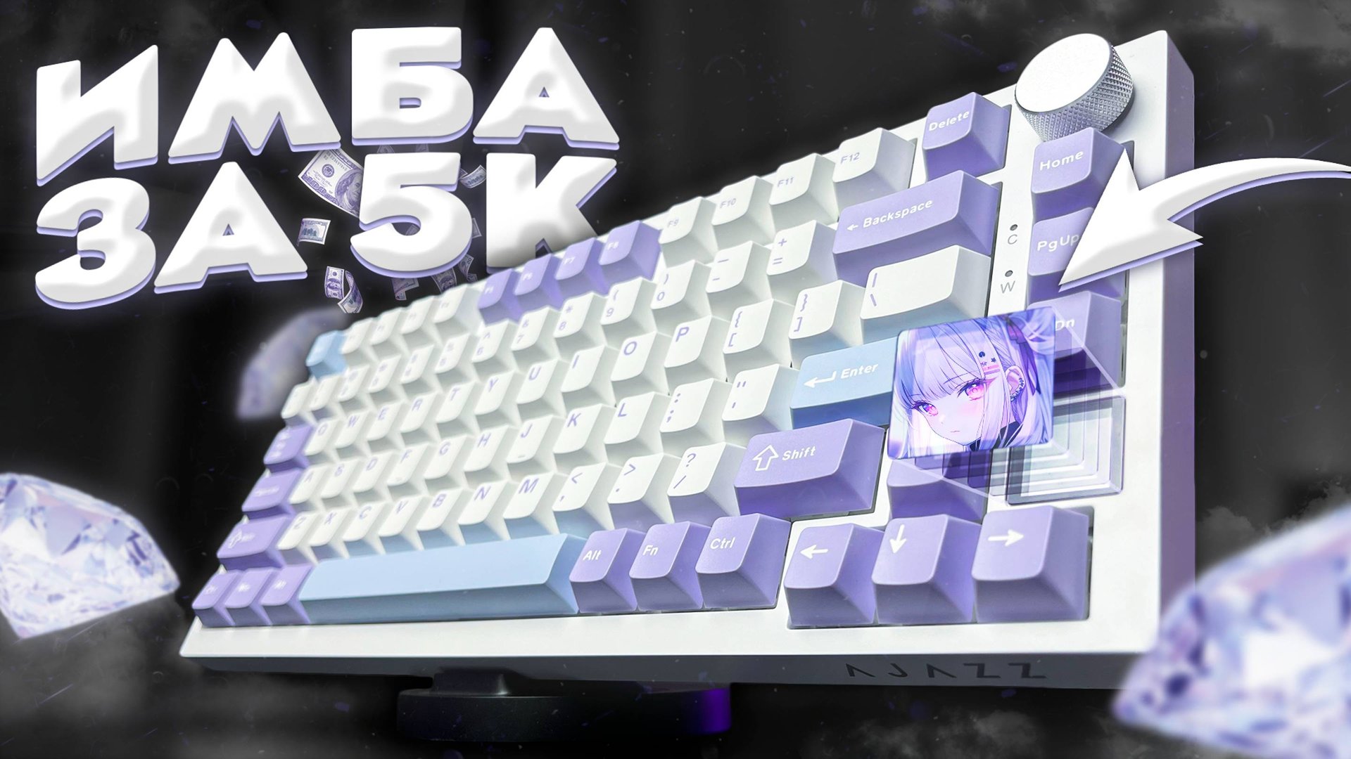Топовая Механика За 5К | Обзор Ajazz AK 820 Pro смотреть онлайн