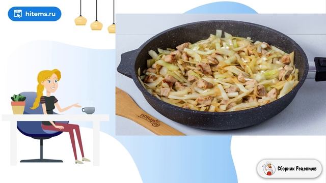 Сборник рецептов