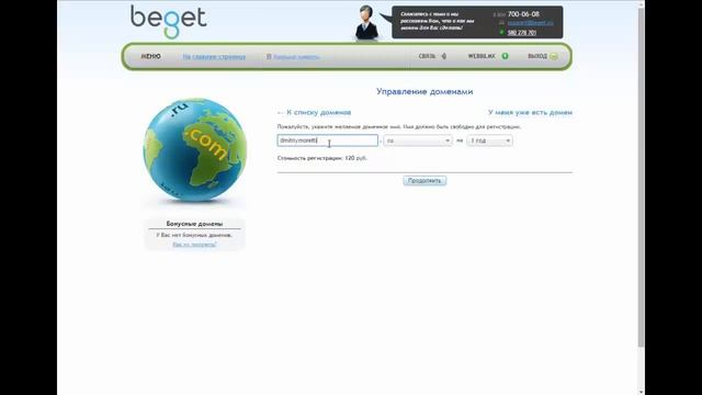 ВАЖНАЯ! система дупликации создайте свой сайт смотреть онлайн