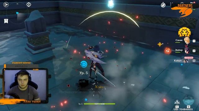 БЕСПЛАТНАЯ ЗЕЛЬДА для ANDROID/IOS/PS4/XBOX/PC GENSHIN IMPACT смотреть онлайн
