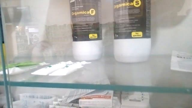 Покупка Удобрений для моих растений. смотреть онлайн