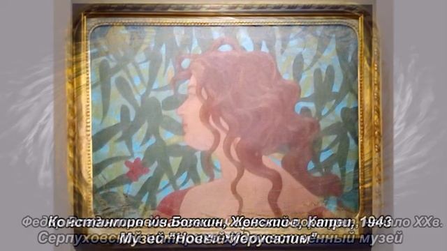 90 шедевров Подмосковья в Новом Иерусалиме смотреть онлайн