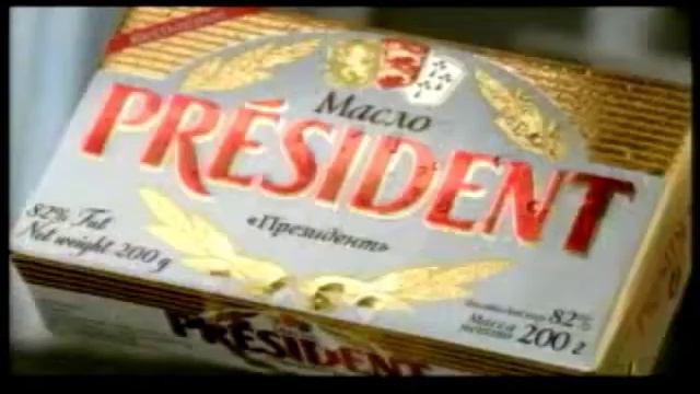 Реклама сливочного масла President 2012 на казахском языке KZ
