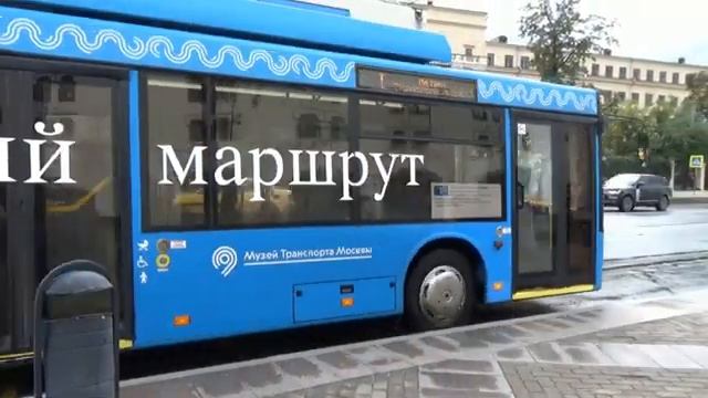 Ровно год без музейного троллейбусного маршрута Т в Москве смотреть онлайн