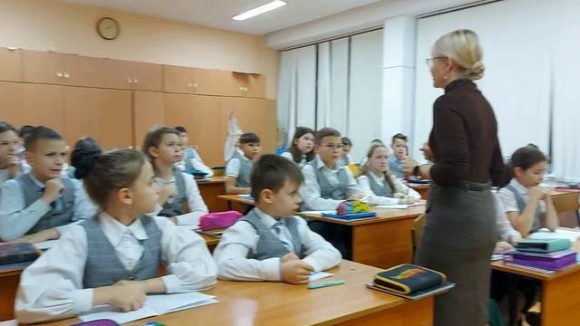 Русский язык. Грамматические признаки. 4класс.