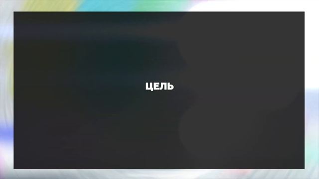 Как научиться копить деньги? ТОП-10 способов накопить деньги на любую цель смотреть онлайн