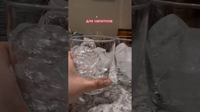 Как сделать кристально прозрачный лёд для напитка? Очень просто. смотреть онлайн