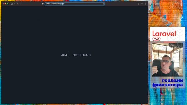 Laravel 9.0: что нового? Часть 2: enums для routes и моделей Eloquent смотреть онлайн