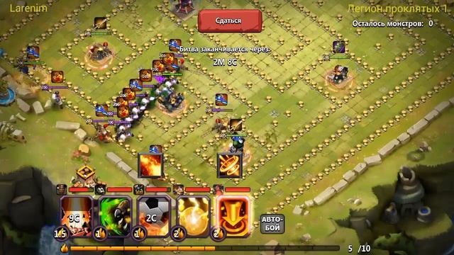 Легион проклятых 1 . Тактика по прохождению. В описании доп инфа смотреть онлайн