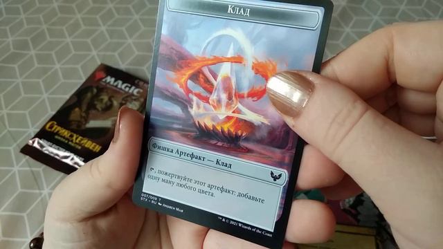 ККИ. МТГ. Стриксхейвен школа магов. Вскрываем бустера смотреть онлайн