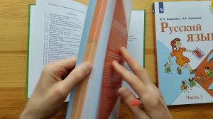 Сравнение учебников русского языка для 2 класса: Костин Н.А. (1953) и Канакина, Горецкий (2022).