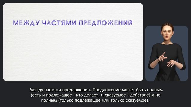 Знаки препинания смотреть онлайн