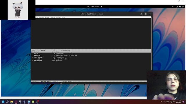 Процесс Лаба 9