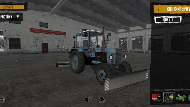 игра смотреть онлайн