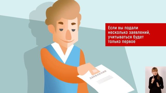 Как проголосовать на выборах Президента России по месту нахождения а не по месту регистрации с сурд смотреть онлайн