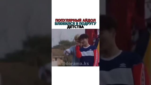 Популярный айдол влюбился в подругу детства ? смотреть онлайн