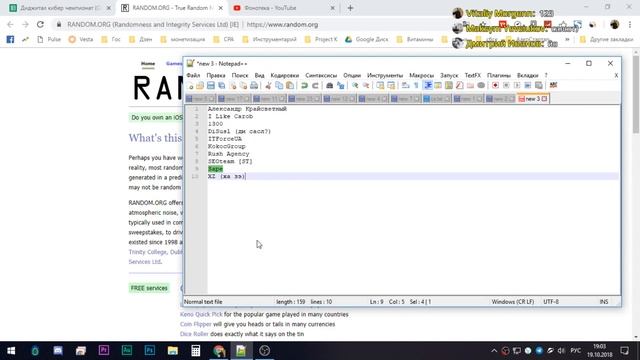 Жеребьевка команд Digital Marketing Cyber Games смотреть онлайн