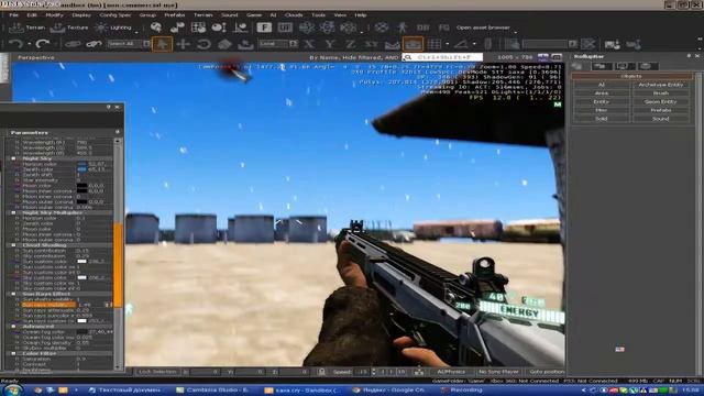 видео cryengine 3 настройка солнечных лучей смотреть онлайн