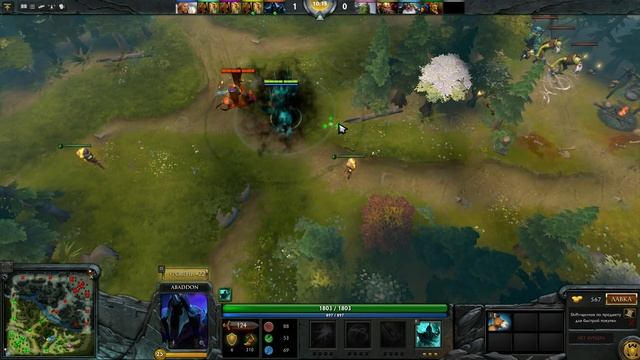 Ульт Абаддона сбивает лассо Батрайдера смотреть онлайн