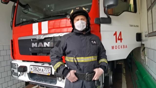 Стихотворение день ПО Москвы смотреть онлайн