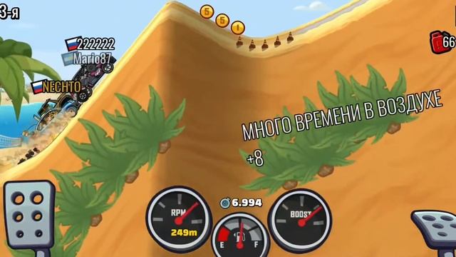 Hill climb racing 2 много бензина на Лихаче. Вот что значит маневр hill climb racing 2. смотреть онлайн