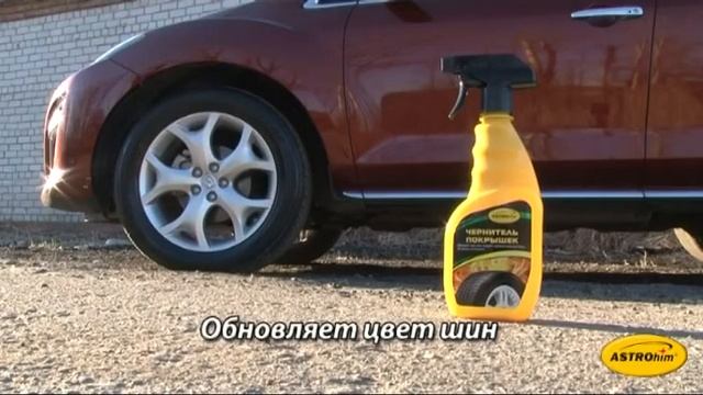 Как быстро обновить шины