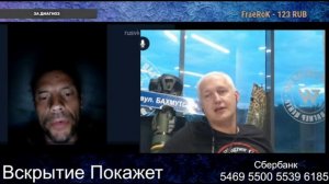 Чат рулетка нарезка вскрытие покажет VS хохляцкий часть 56