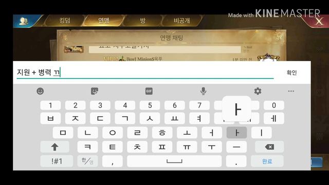 GOG K34 Kingdom raid for fun. We are Kor🤟🇰🇷🇰🇷 смотреть онлайн