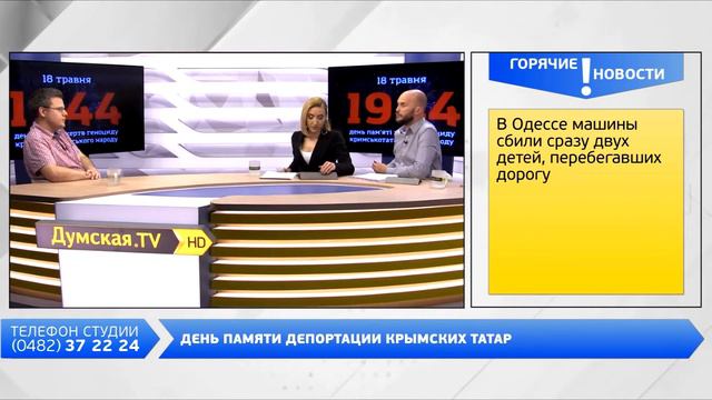 Вечер на Думской. Александр Музычко, 18.05.2018 смотреть онлайн