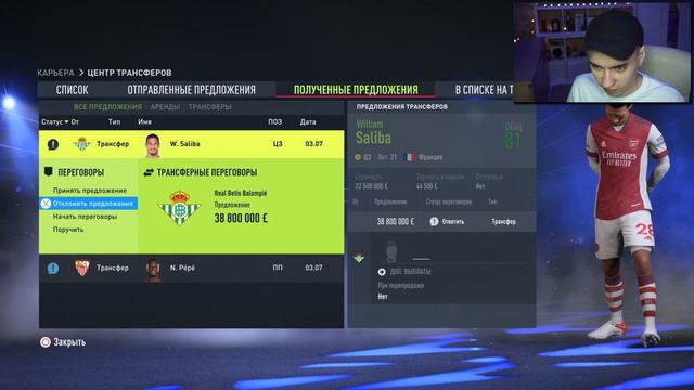 FIFA 22 | ПЕРЕСТРОЙКА АРСЕНАЛА смотреть онлайн
