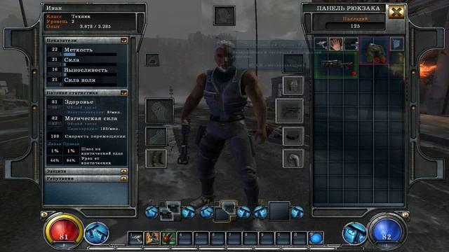 Прохождение Hellgate London №2 (Изпепелитель) смотреть онлайн