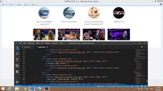 Создание сайта из png (часть 1). Html-разметка смотреть онлайн