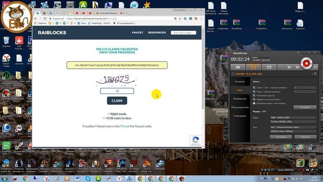 Ввод капчи голосом, актуально как никогда!! смотреть онлайн