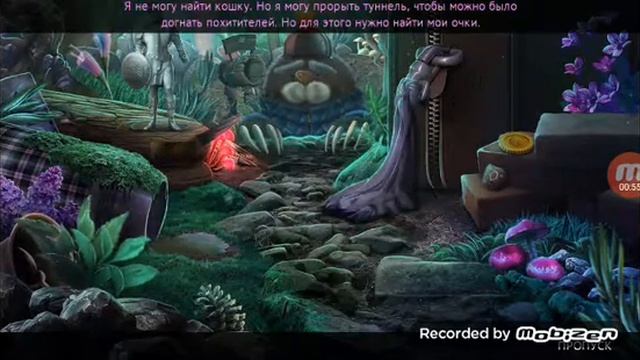 Сказки на ночь 1 сердце леса часть 2 продолжаем путь