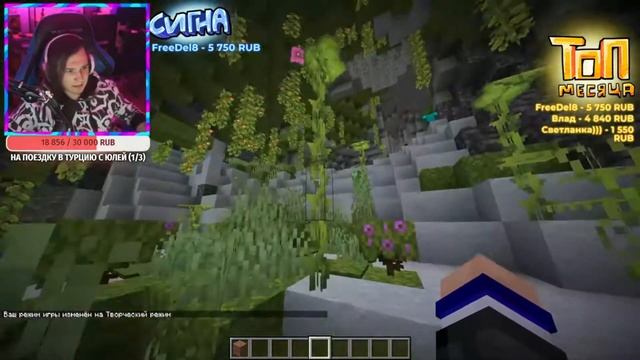 Жека Смотрит Новое Обновление Майнкрафта! Нарезки со Стрима Жеки! смотреть онлайн
