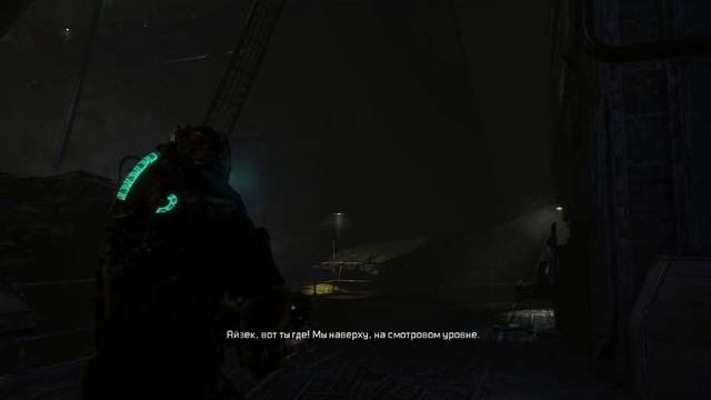 Dead Space 3 _ Глава 10 _ Теперь мы знаем (Now We Know)